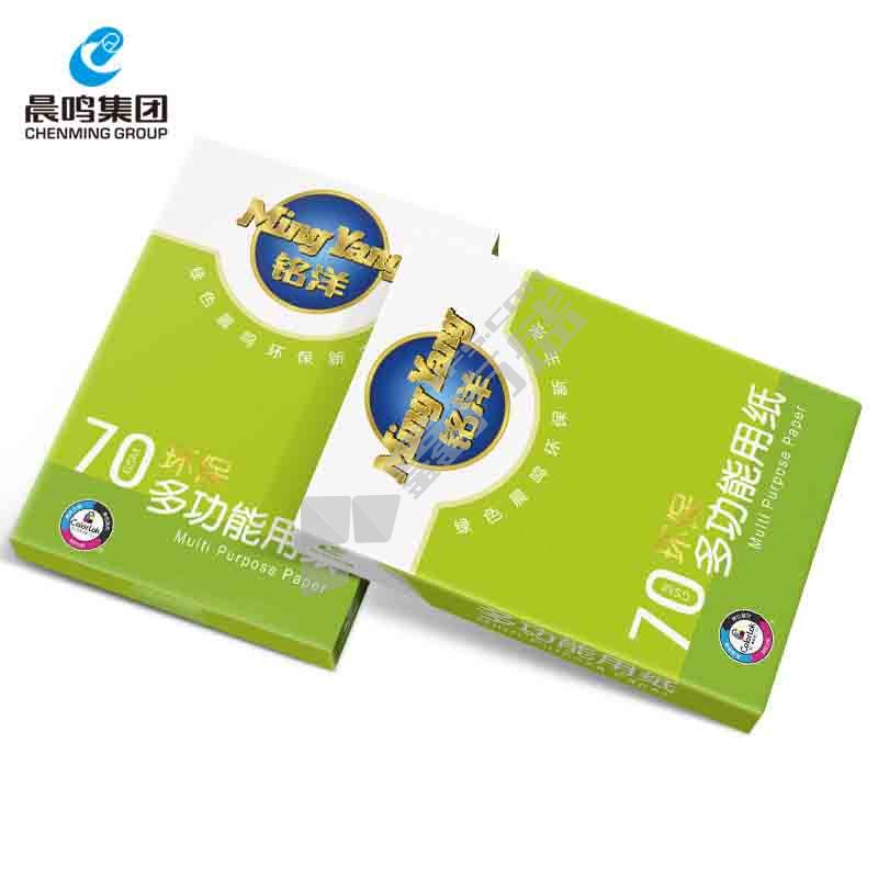 铭洋 复印纸 70g/A5/500张