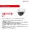 海康威视 2系列轻智能变焦网络摄像机 DS-2CD274JXTJZP-IZS 400万变焦人脸POE半球 台