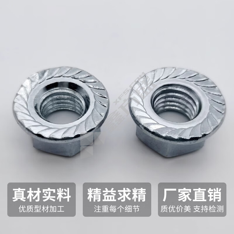 千鉴思 白锌 无齿 六角法兰螺母 M6