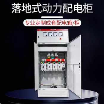德力西 二级配电箱 CDM3T-250S/3300 160A