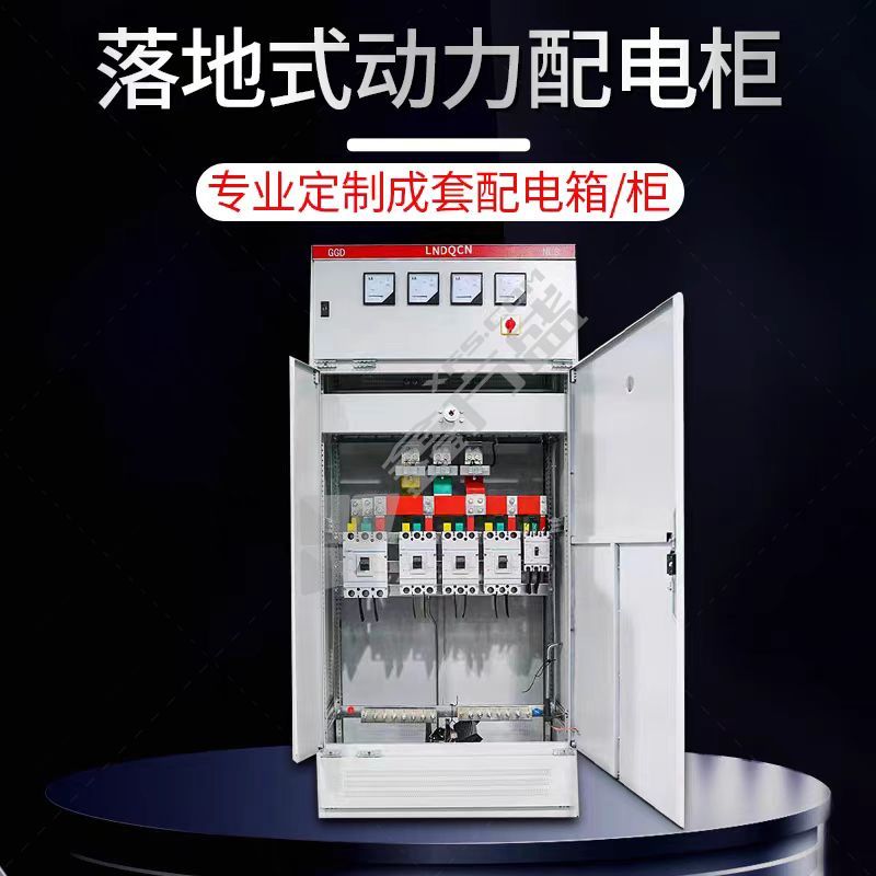 德力西 二级配电箱 CDM3T-250S/3300 160A