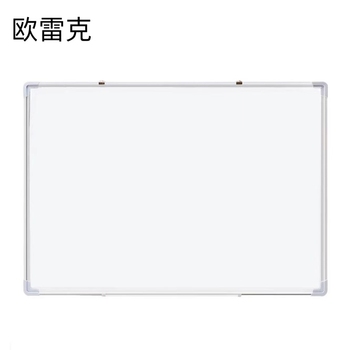 欧雷克 白板 60*90cm 挂式