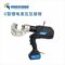 诺斯曼 电动装配作业工具 567032 C型锂电液压压接钳（两电一充）18V 4.0Ah×2 蓝黑