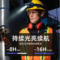 神火 EP06-A防爆头灯 头戴手电筒强光充电LED远射应急灯3W 1套. EP06-A.