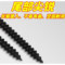 京固 自攻螺丝 1个 3.5*50MM