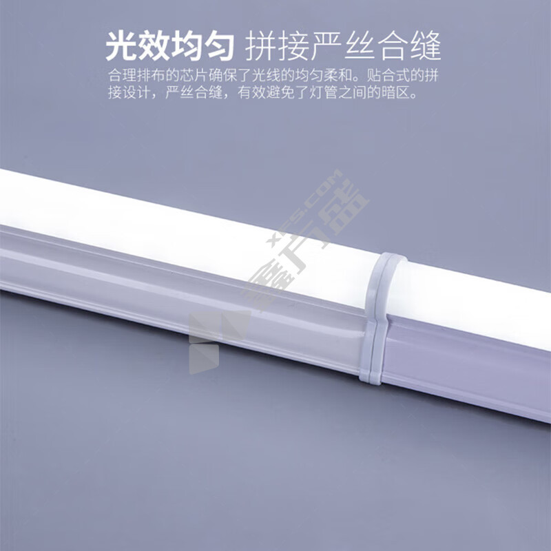 欧普 LEDT5灯管. 欧普照明（OPPLE）led灯管一体化led灯超亮日光灯全光管长条灯 【单只】1米/12W【T5白光】.