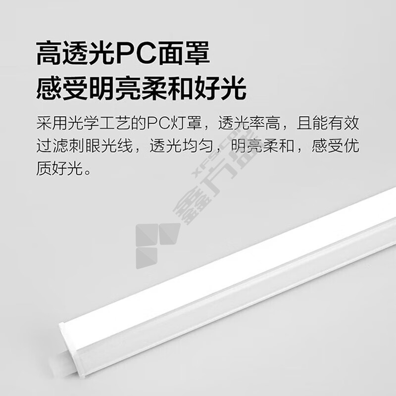 欧普 LEDT5灯管. 欧普照明（OPPLE）led灯管一体化led灯超亮日光灯全光管长条灯 【单只】1米/12W【T5中性光】.