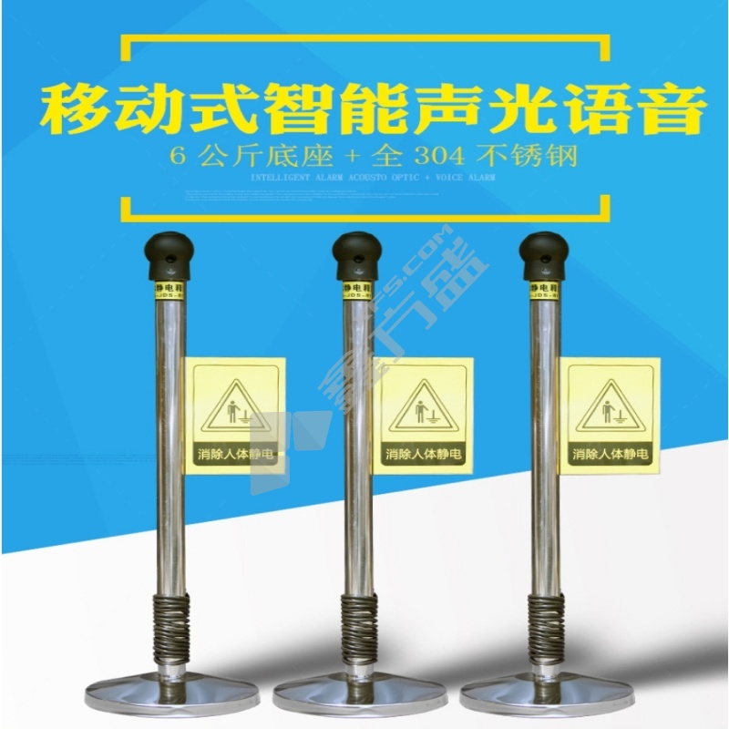 睿英安防 移动式防爆型人体静电释放器本安型 Ex-JDS-RYA