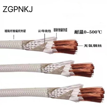 ZGPNKJ 电线 6平方 耐高温500℃ 100米/卷