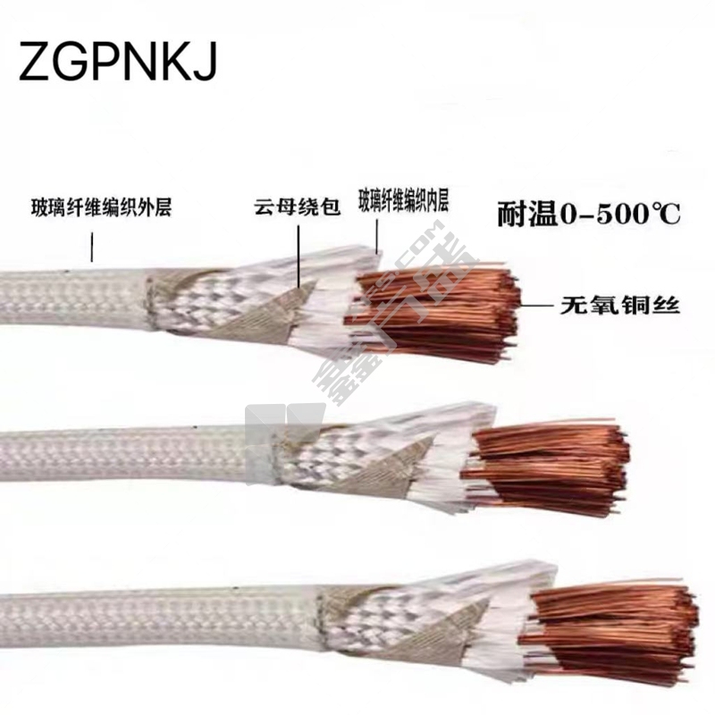 ZGPNKJ 电线 6平方 耐高温500℃ 100米/卷