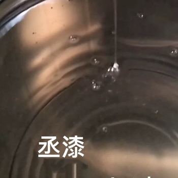 丞漆 酚醛树脂胶 牌号PF-511.