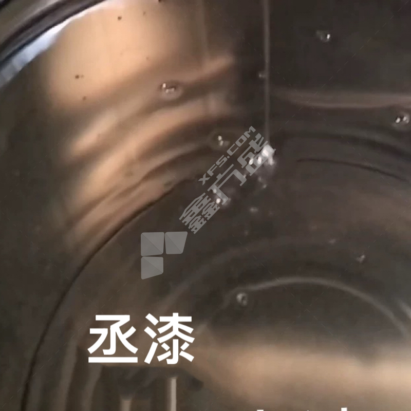 丞漆 酚醛树脂胶 牌号PF-511.