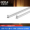 欧普（OPPLE）LED-T5一体化支架 LED-T5-心睿Ⅱ-14W-1200mm-5700K. MZ1200-D14Z-14.