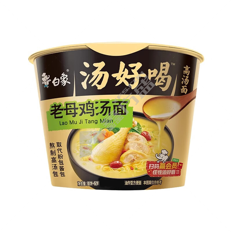 白象 桶装方便面 117g*12桶/老母鸡汤面