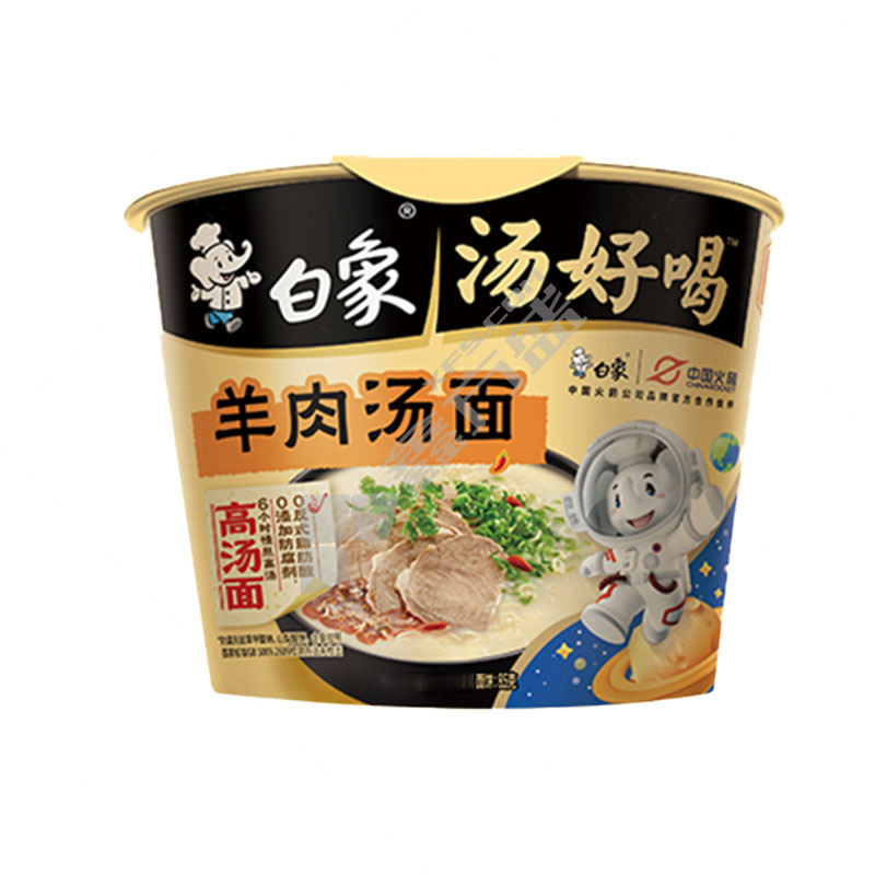 白象 桶装方便面 117g*12桶/羊肉汤面