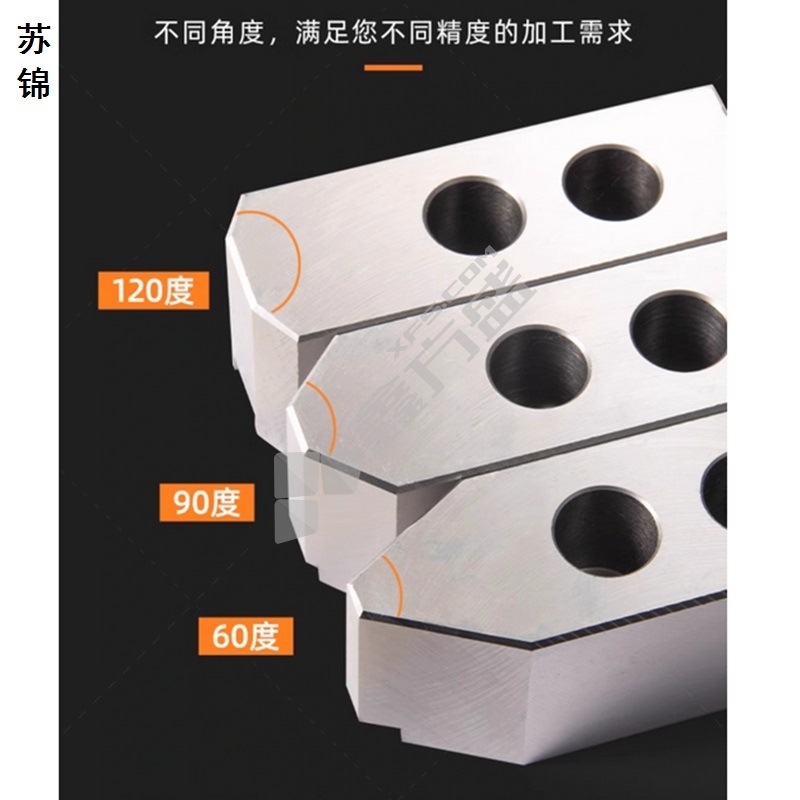 苏锦 三爪软爪 8寸 60°