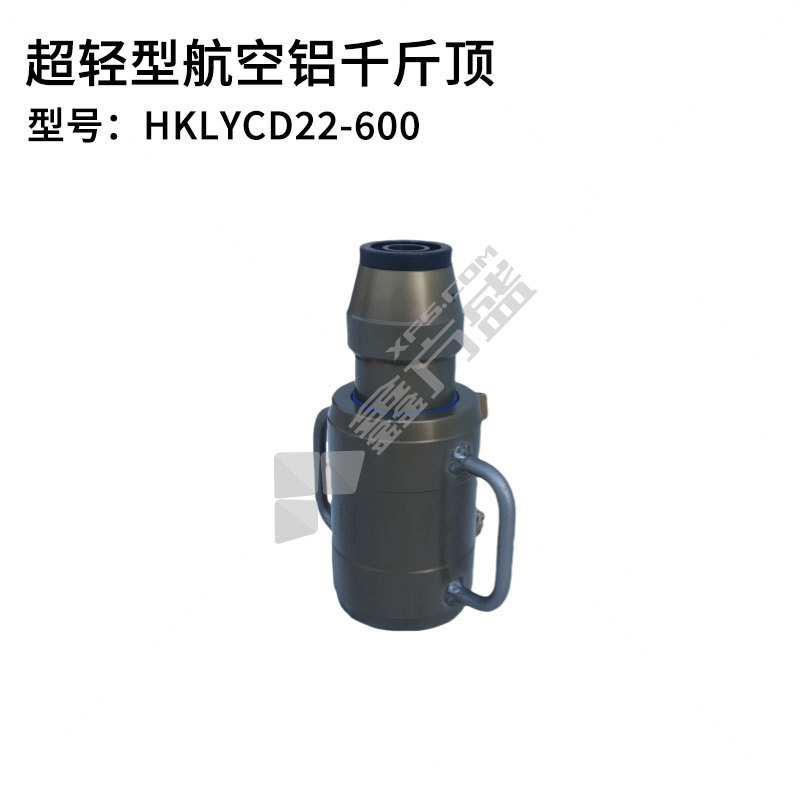 登瀛 超轻型航空铝千斤顶锚索直径21.8，额定拉力600千牛 超轻型航空铝千斤顶HKLYCD22-600