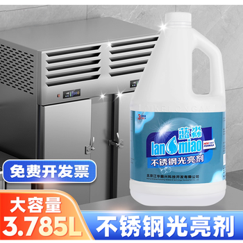 蓝淼 不锈钢光亮剂 (清洁养护） 3.785L