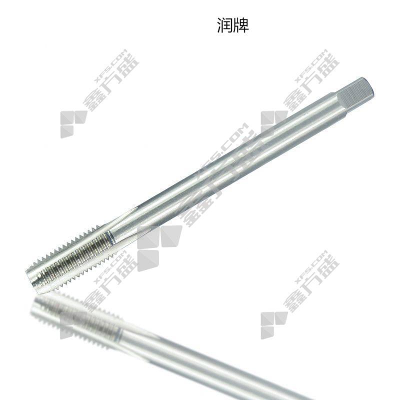 【润牌 机用丝锥 M10×1.5H2 含一锥和二锥(个)多少钱】M10×1.5H2 含一锥和二锥(个)-鑫方盛