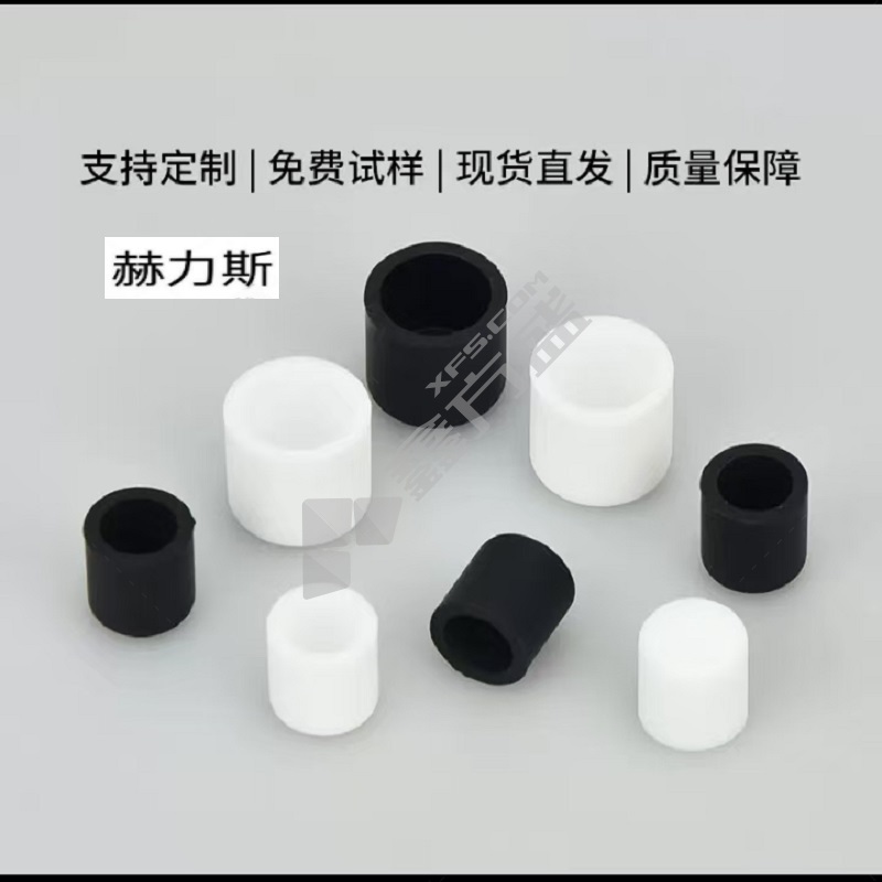 赫力斯 线棒脚帽 43-02