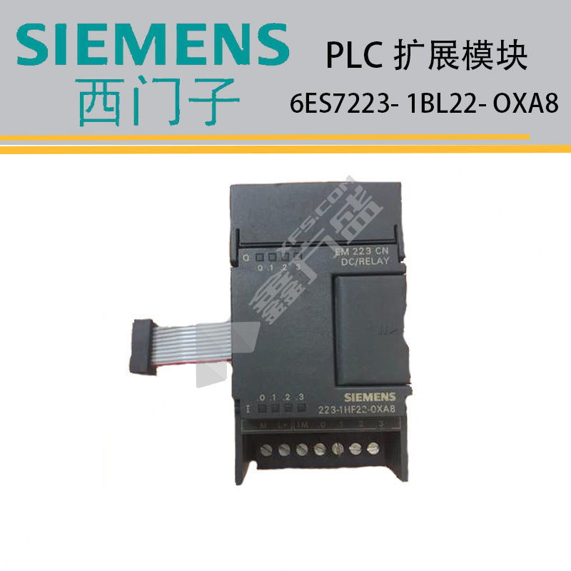 西门子 PLC扩展模块 6ES7223- 1BL22- OXA8