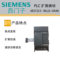 西门子 PLC扩展模块 6ES7223- 1BL22- OXA8