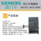 西门子 PLC扩展模块 6ES7223- 1BL22- OXA8