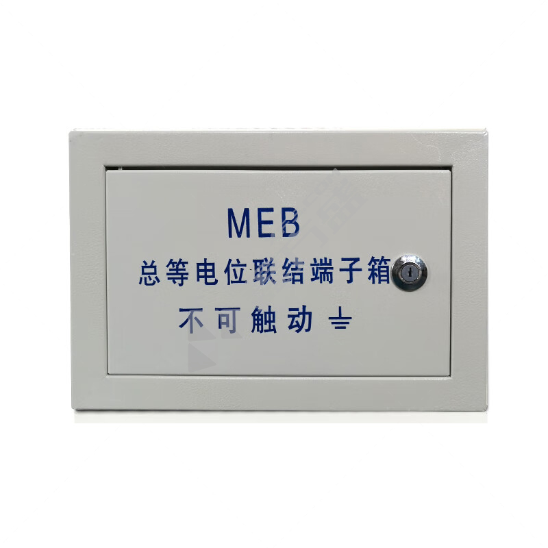 不锈钢MEB等电位端子箱 480*260*70mm/2.0mm/40mm/4mm