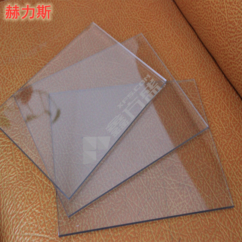 赫力斯 PVC塑料透明硬板 定制450x550x2mm