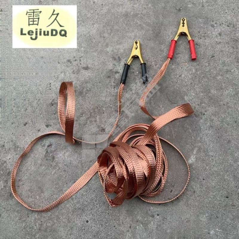 雷久 铜接地线 TBX-16MM