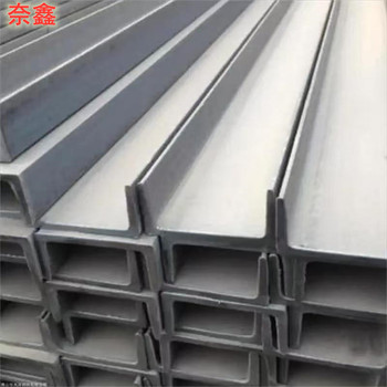 奈鑫 镀锌槽钢 6.3# 无孔