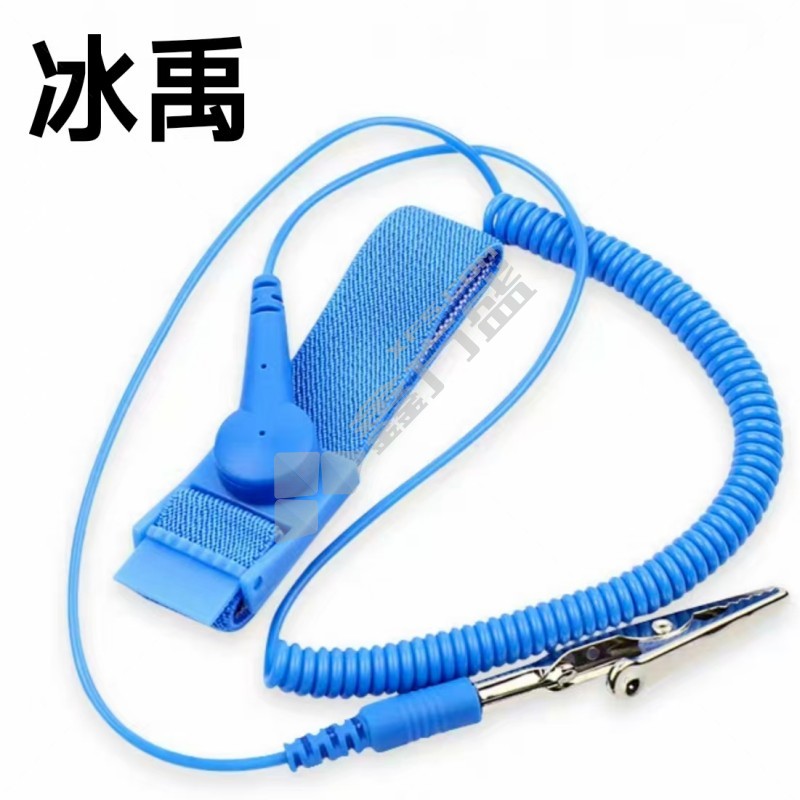冰禹 防静电手环 1.8米.，