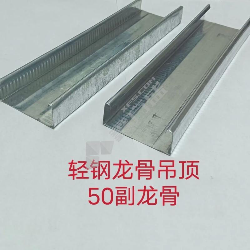 壹龙 烤漆副龙骨 32*24*0.2mm/烤漆付龙骨