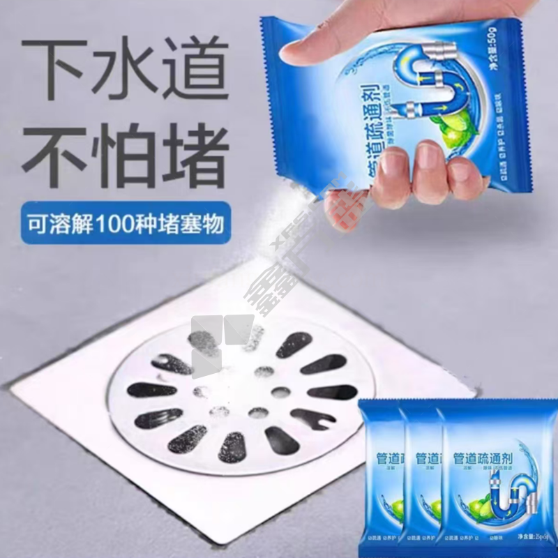 国产优品 地漏疏通剂 50g