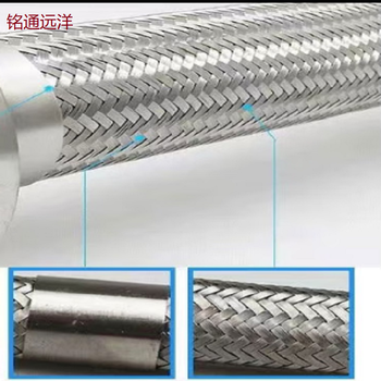 铭通远洋 不锈钢波纹管 DZG451.5