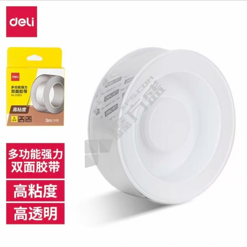 得力 强力纳米胶带 强力纳米胶带无痕双面透明胶 30mm*3m 升级防尘泡壳 车用家用 水洗可重复使用 1卷 33601