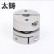 太铸 联轴器 单膜片，外径26长度26内孔4至11(内孔一边为D孔，D高9孔径10，一边孔径8加工两个M4螺纹孔).