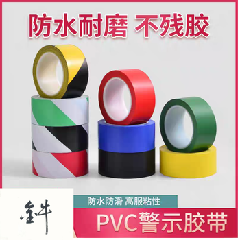 金牛 斑马胶带 宽10cm