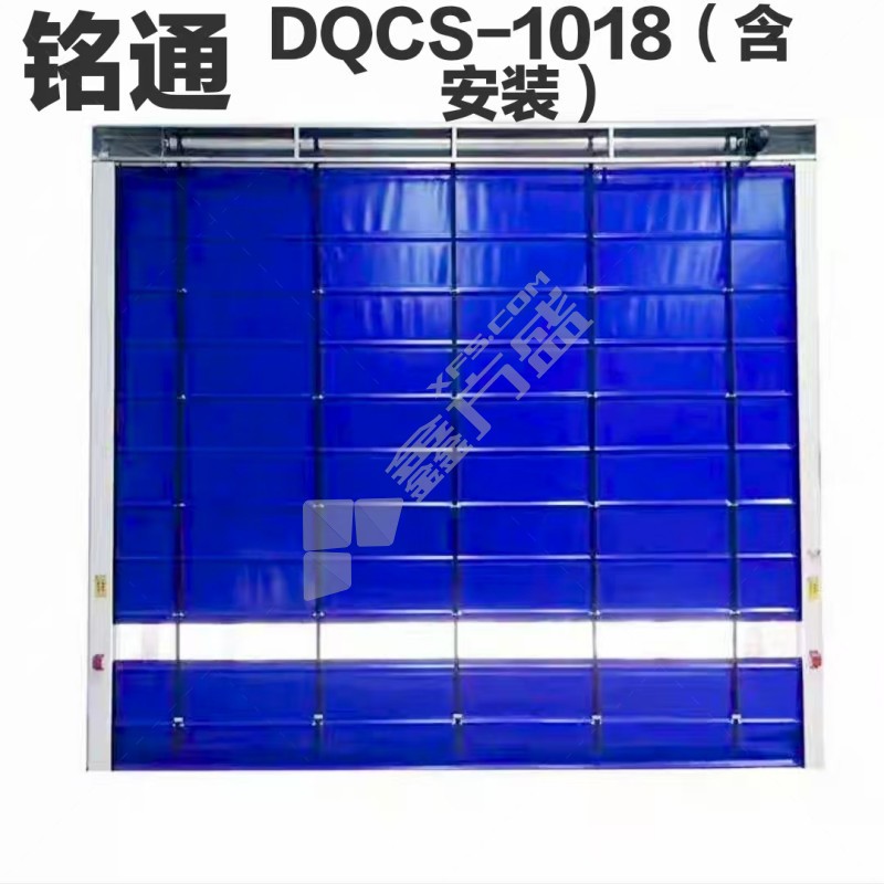铭通 工业快速堆积门 DQCS-1018含安装.