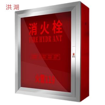 洪湖 消防栓箱 800*650*240 cm