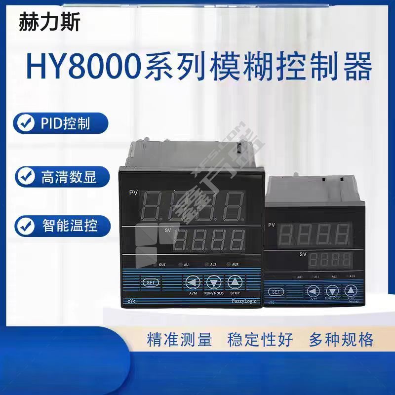 赫力斯 温控器 HY8000AXL