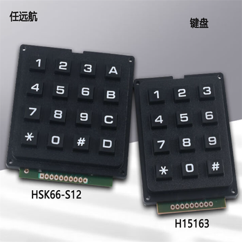 任远航 控制键盘 HSK66-S12 黑色