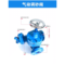 新明辉 气控调砂阀 WH三通