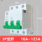 公牛 真空斷路器 2P20A 白色