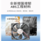ABB 变频器冷却风扇 AFTER3123200001