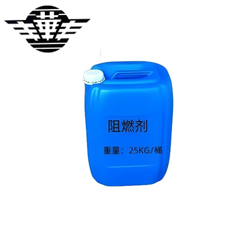 丰华丰 低聚磷酸酯阻燃剂 FR-713 Q/0214LMH051-2023