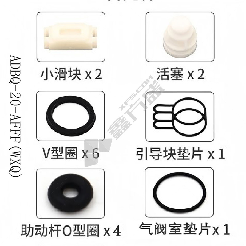 正量POSITIVE 隔膜泵气体维修包 ADBQ-20-AFFF(WXQ)