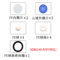 正量POSITIVE 隔膜泵流体维修包 ADBQ-40-AFFF(WXL)