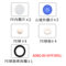 正量POSITIVE 隔膜泵流体维修包 ADBQ-80-AFFF(WXL)