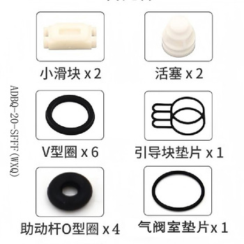 正量POSITIVE 隔膜泵气体维修包 ADBQ-20-SFFF(WXQ)